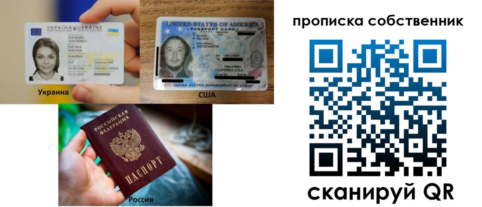временная регистрация купить в Сарапуле