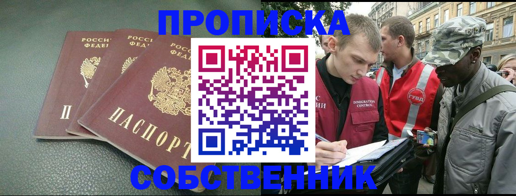временная регистрация госуслуги в Сарапуле