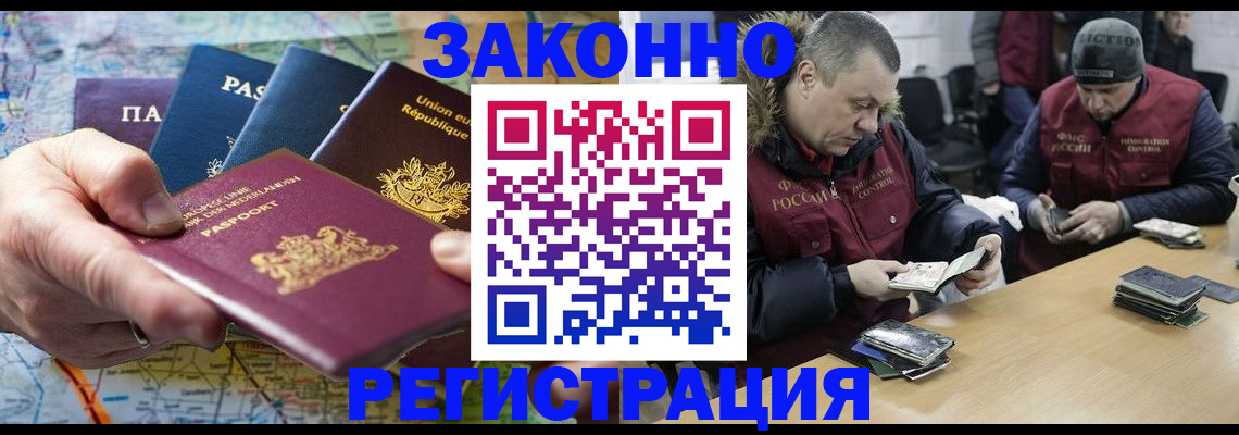 прописка поиск в Сарапуле
